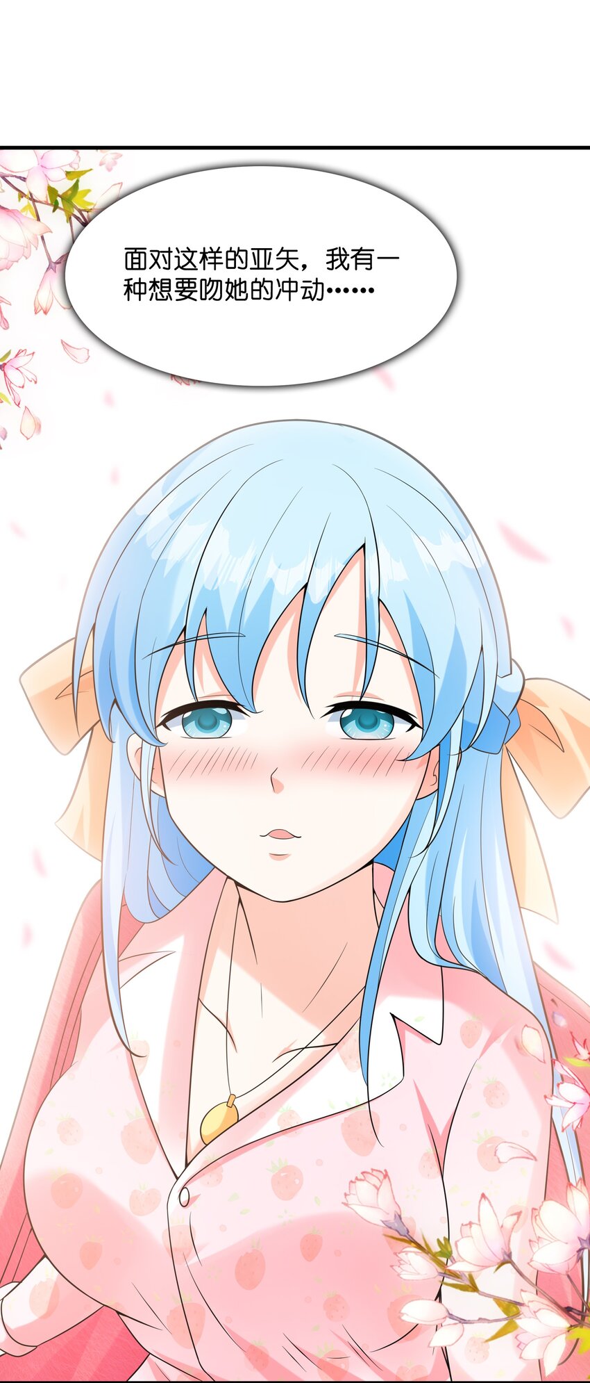 032克琉尔和巫女46