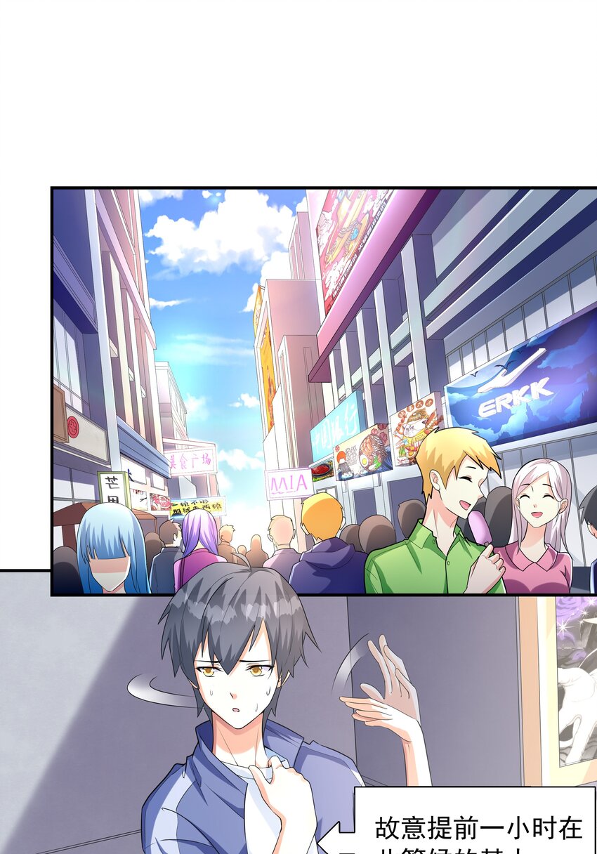 004 约会1