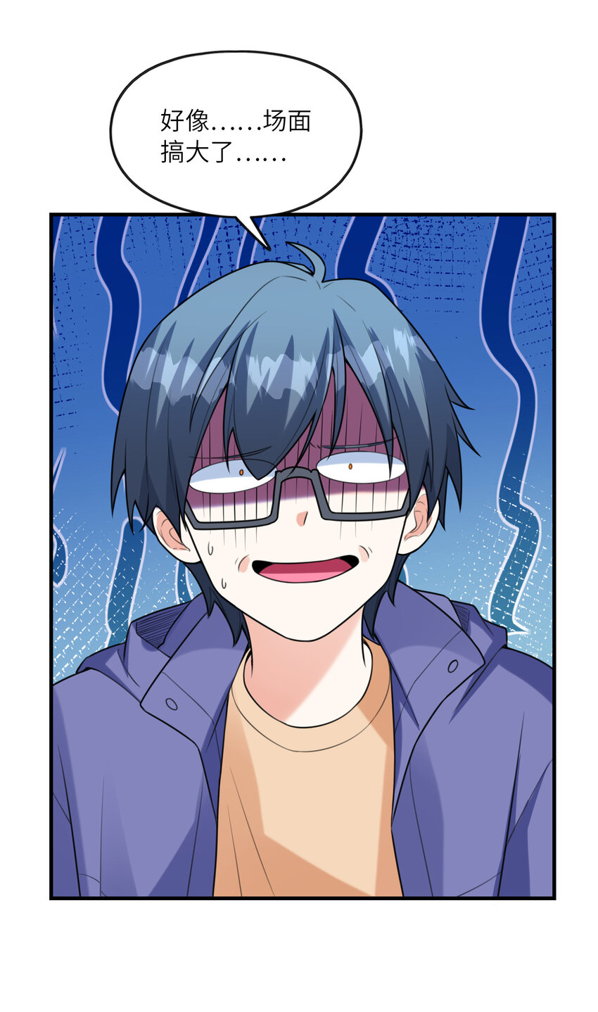 039 场面搞大了38
