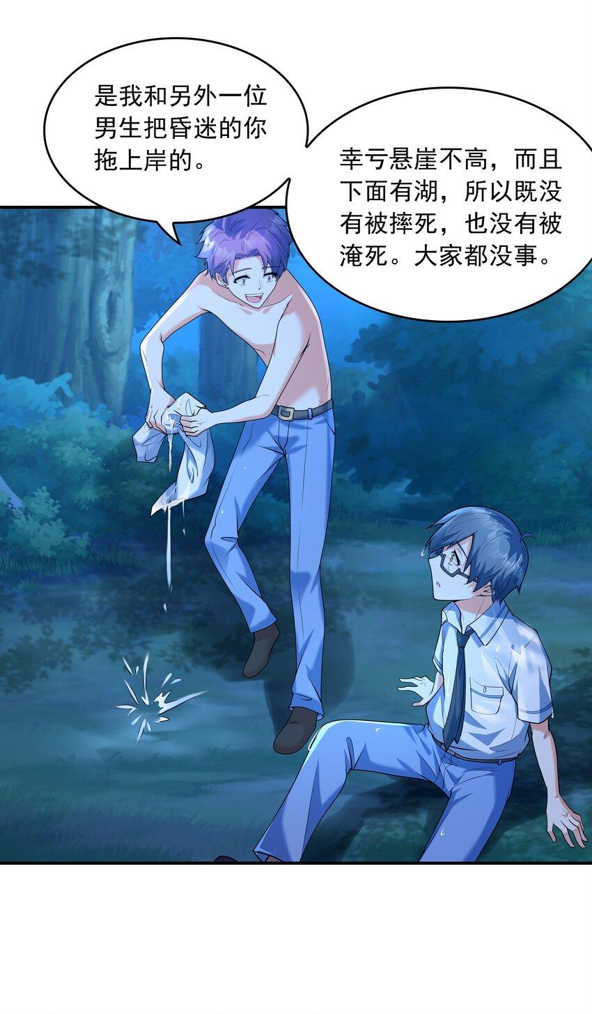 010 纯洁得像白纸9