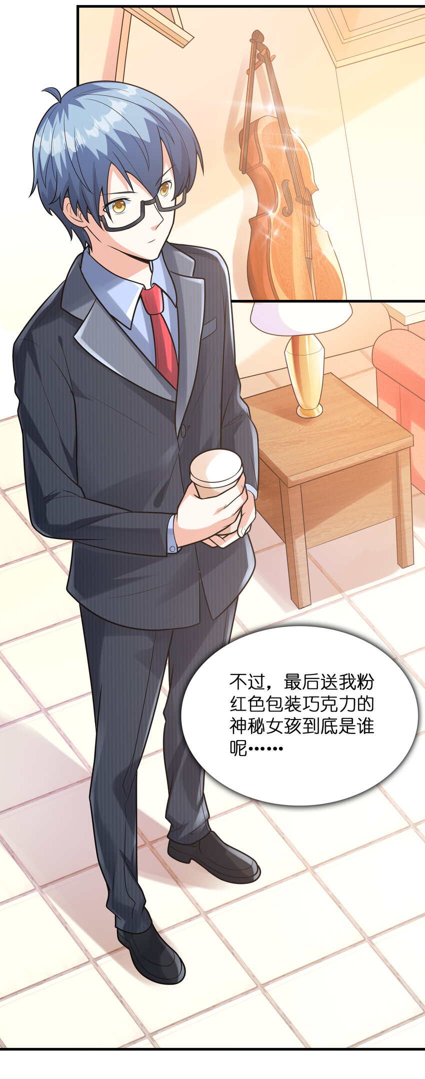 044 我不干了5