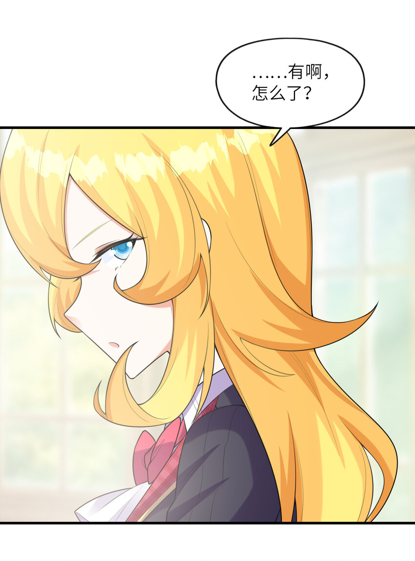 044 我不干了40