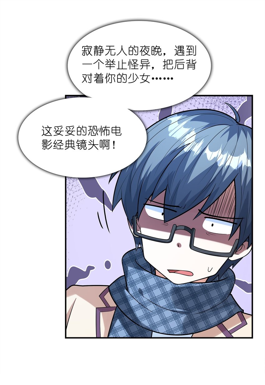 026神秘萝莉6