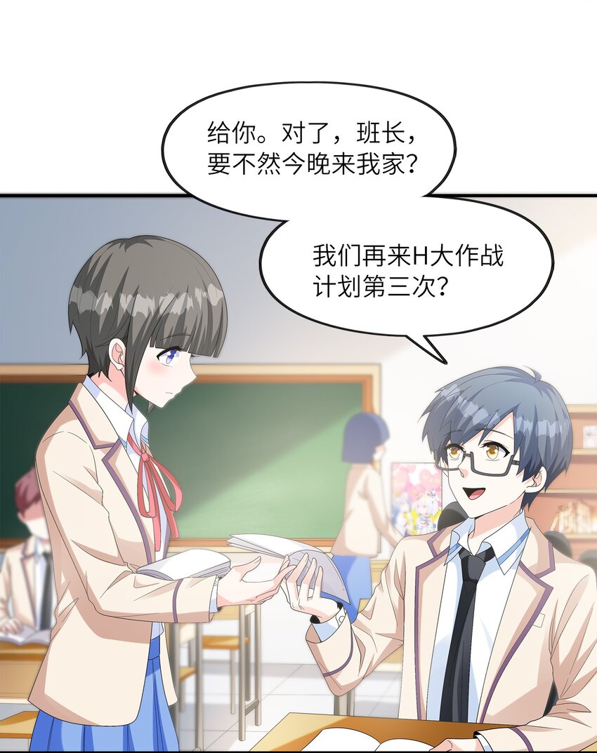026神秘萝莉73