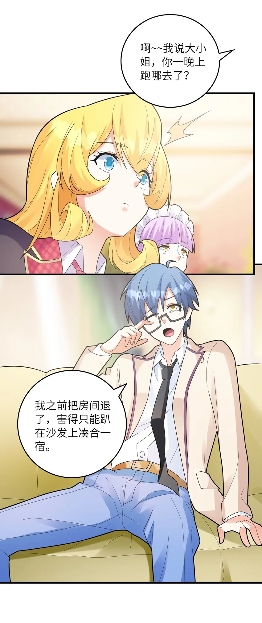 052 离别40