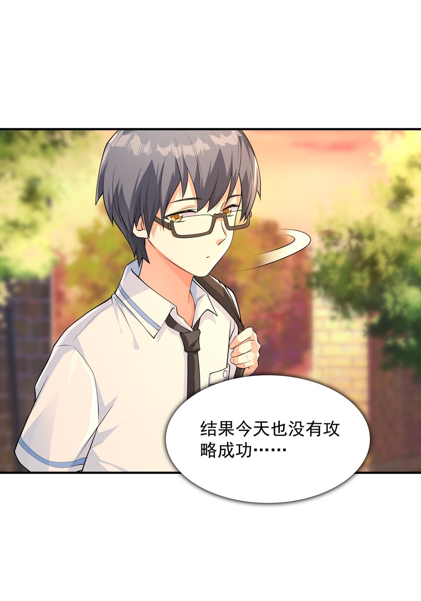 012 被撩到了46