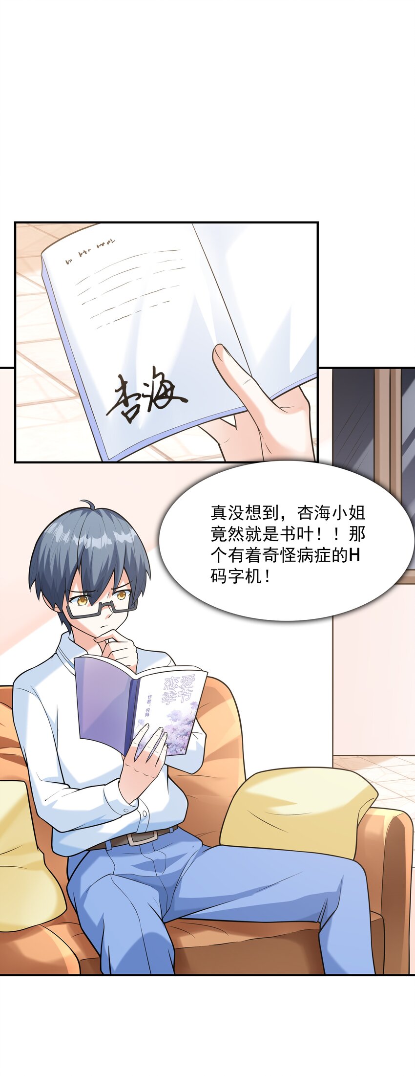 023书包内的内衣63