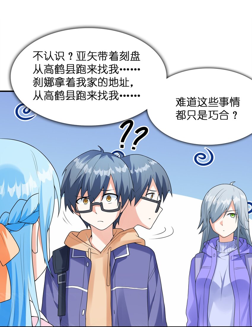 030一起回老家？22