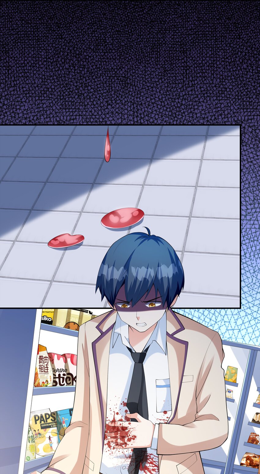 018中枪20