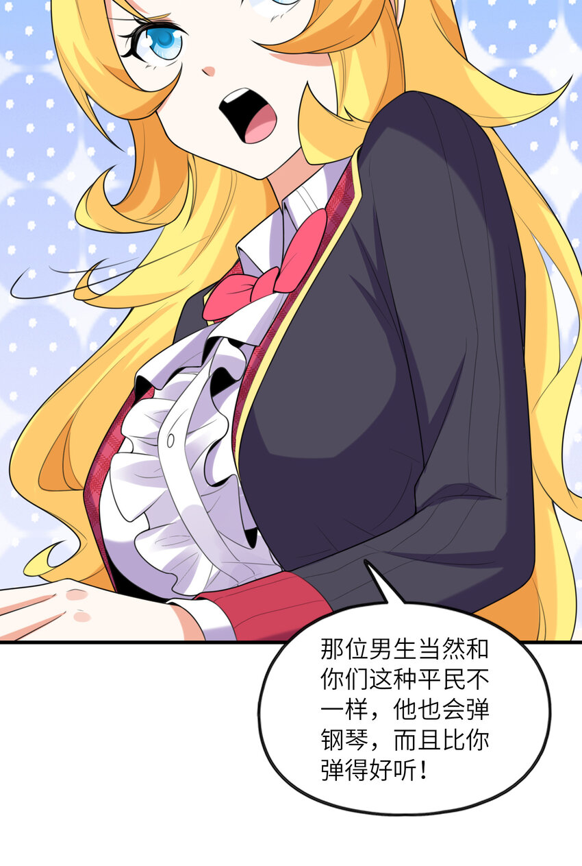 044 我不干了43