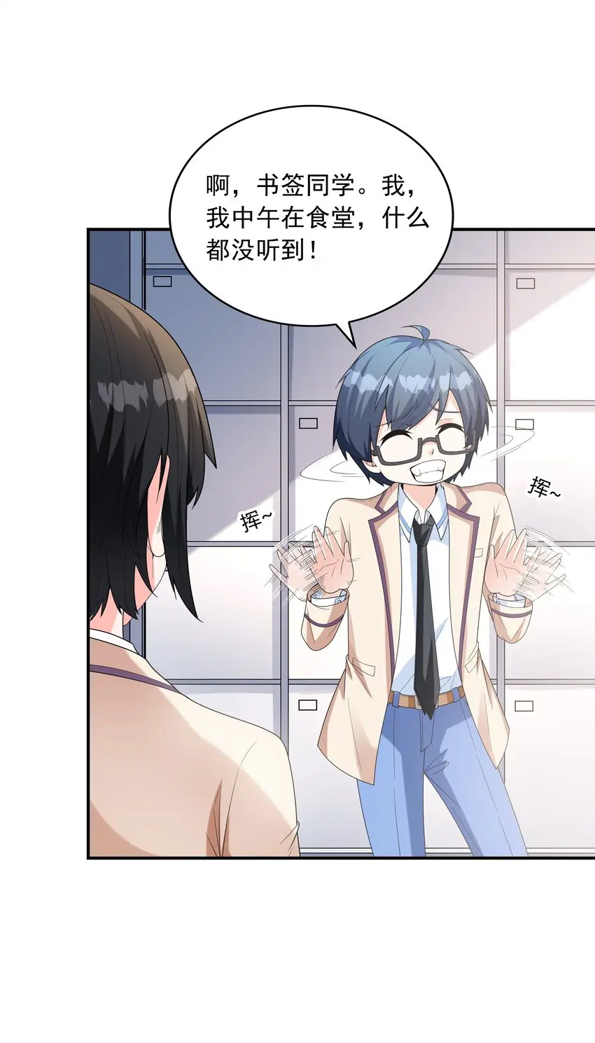 022语出惊人41