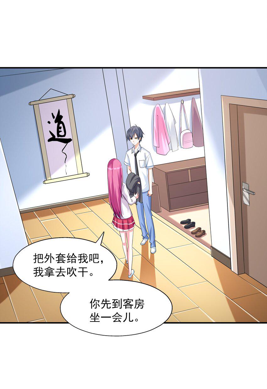 003 三分之一定律17