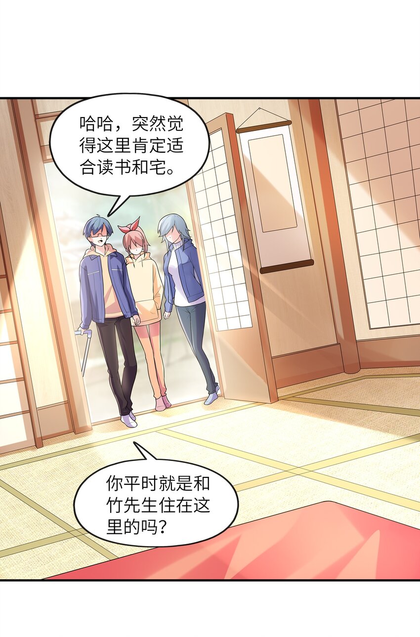 031真尤和亚矢29