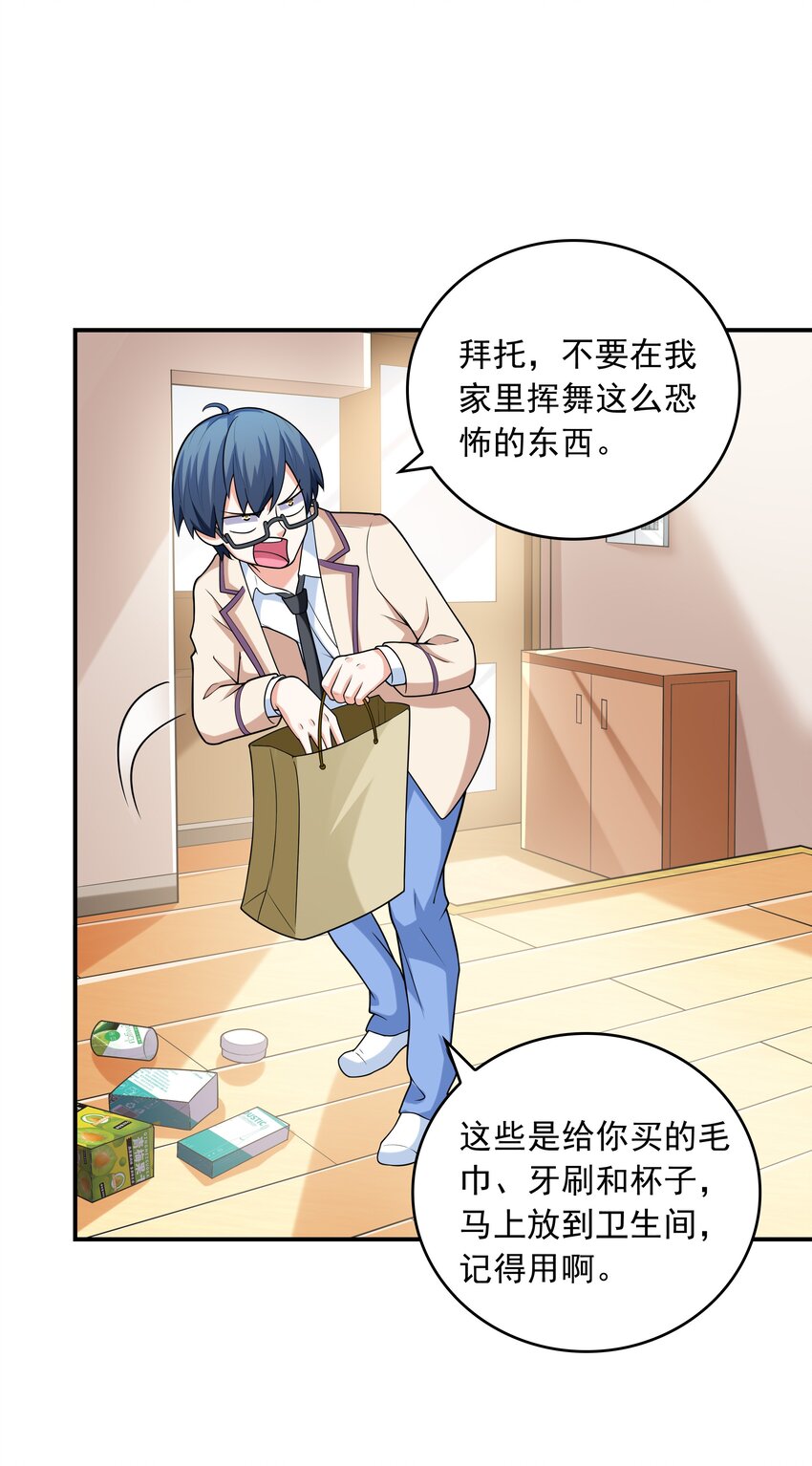 024奇葩土著少女57