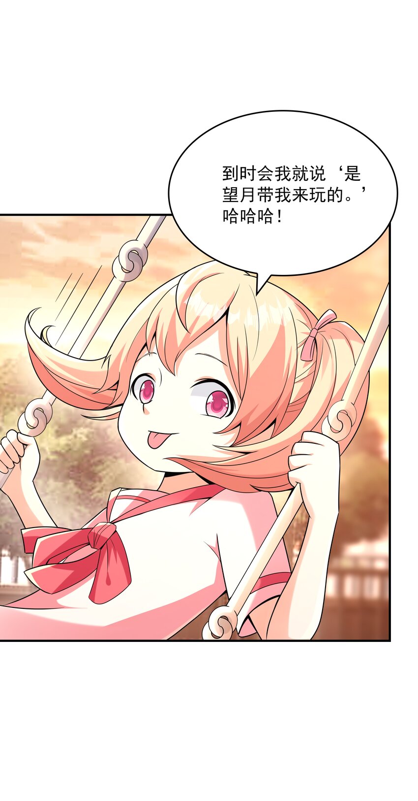 018中枪30