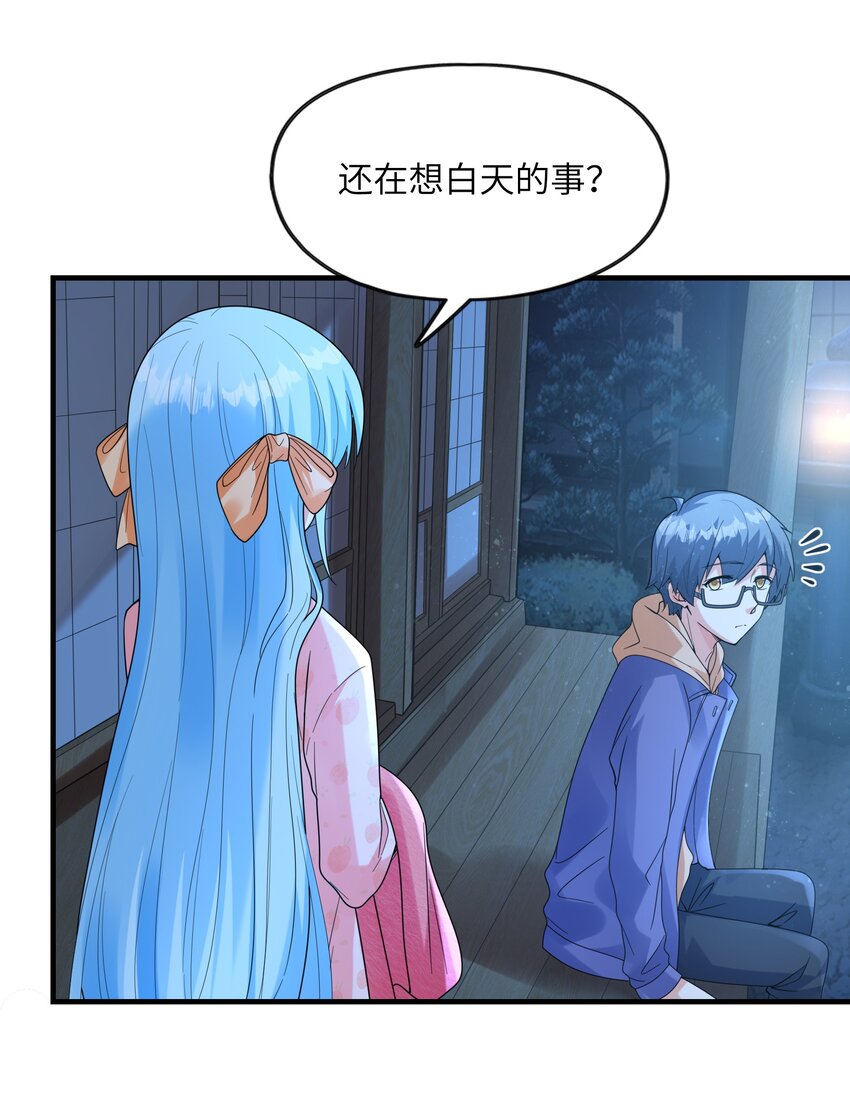 032克琉尔和巫女26