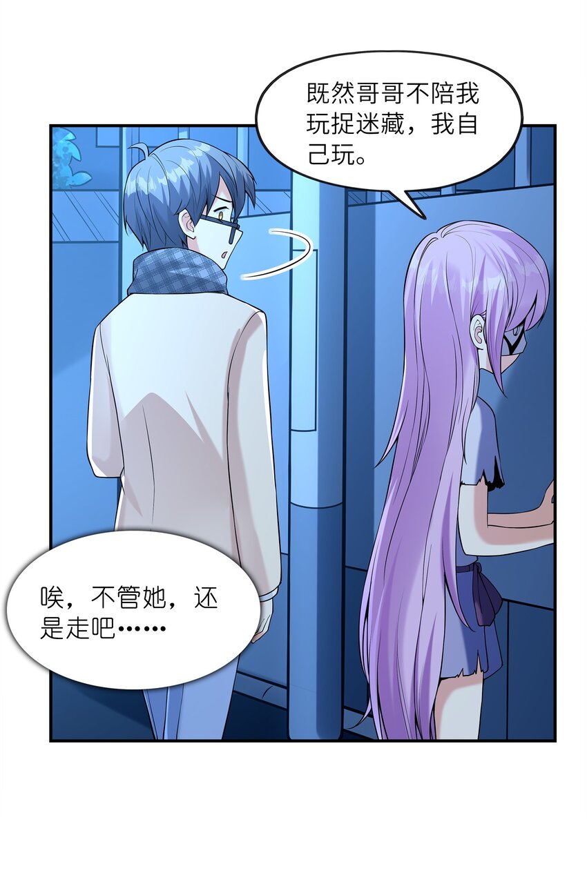 026神秘萝莉17
