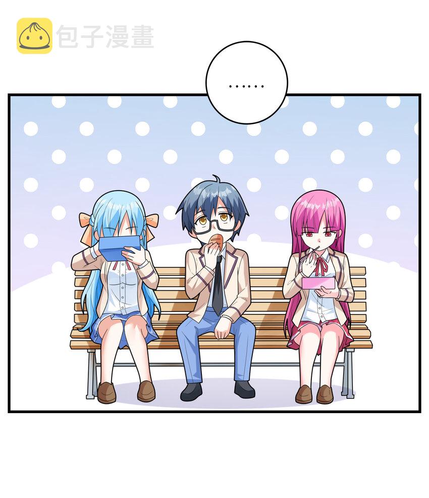 048 送克琉尔入学37