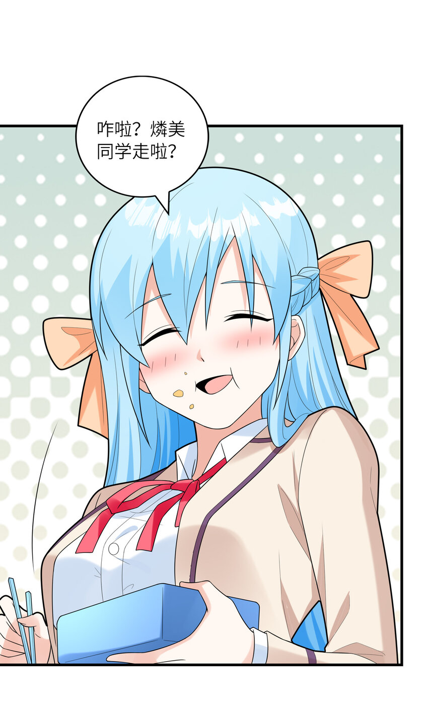 048 送克琉尔入学45