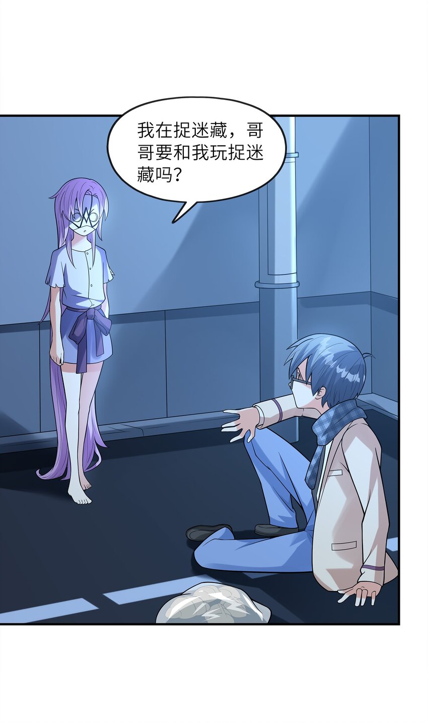 026神秘萝莉14