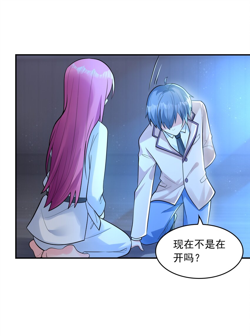 006 生日快乐48