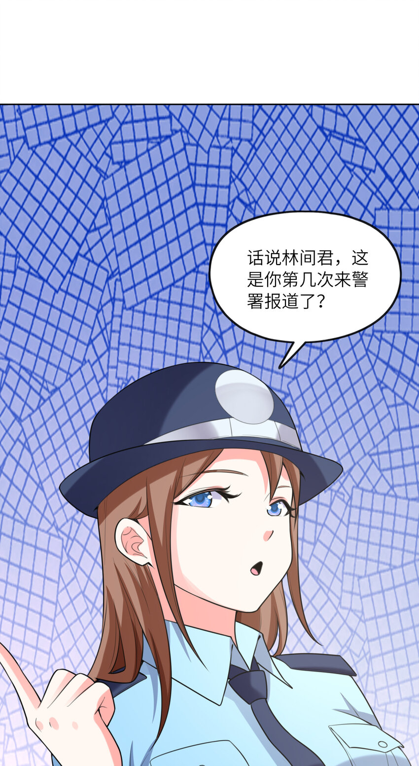 039 场面搞大了41