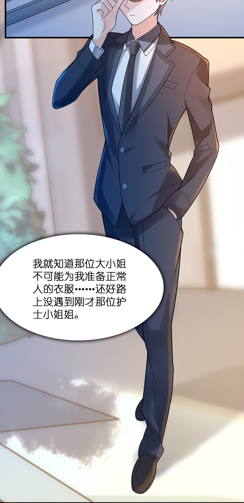 050 受伤住院50