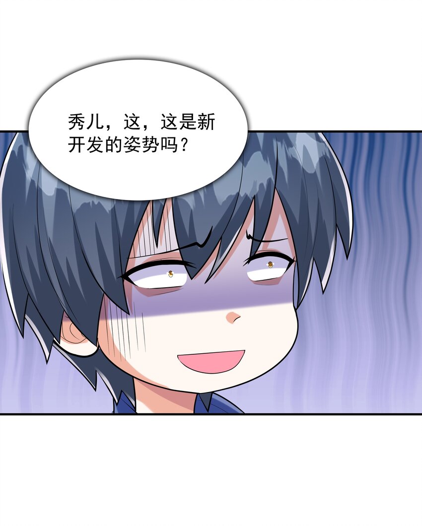004 约会27