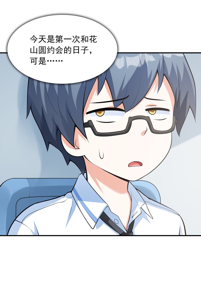 011 游乐场46