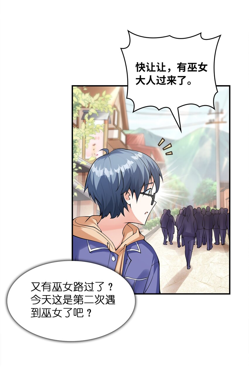 031真尤和亚矢46