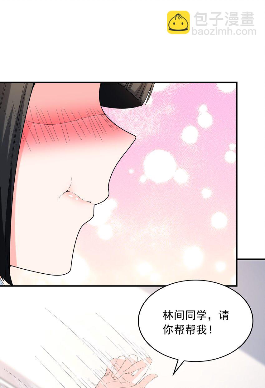 022语出惊人42