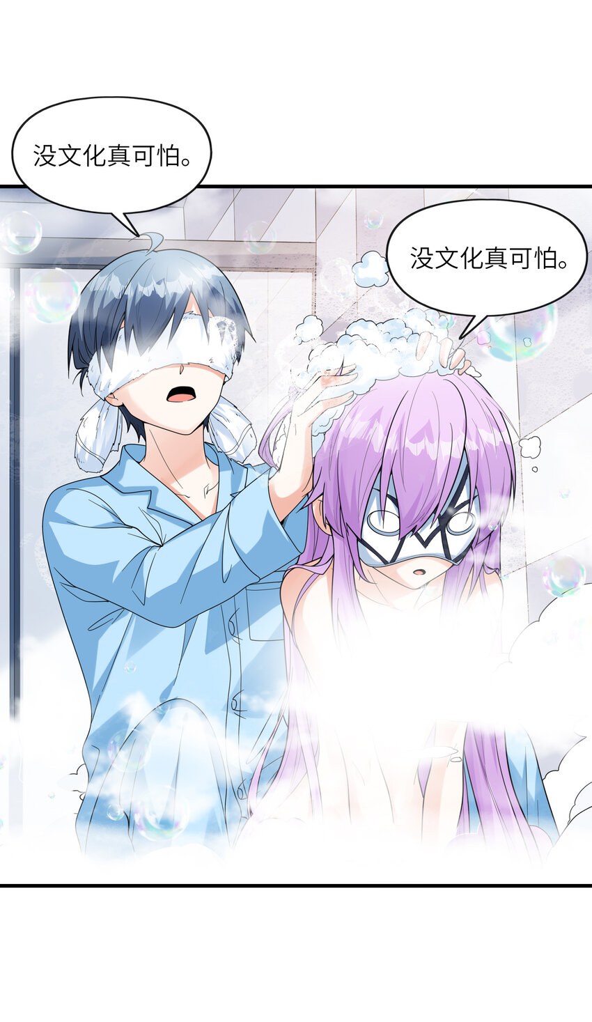 037 萌宠克琉尔26