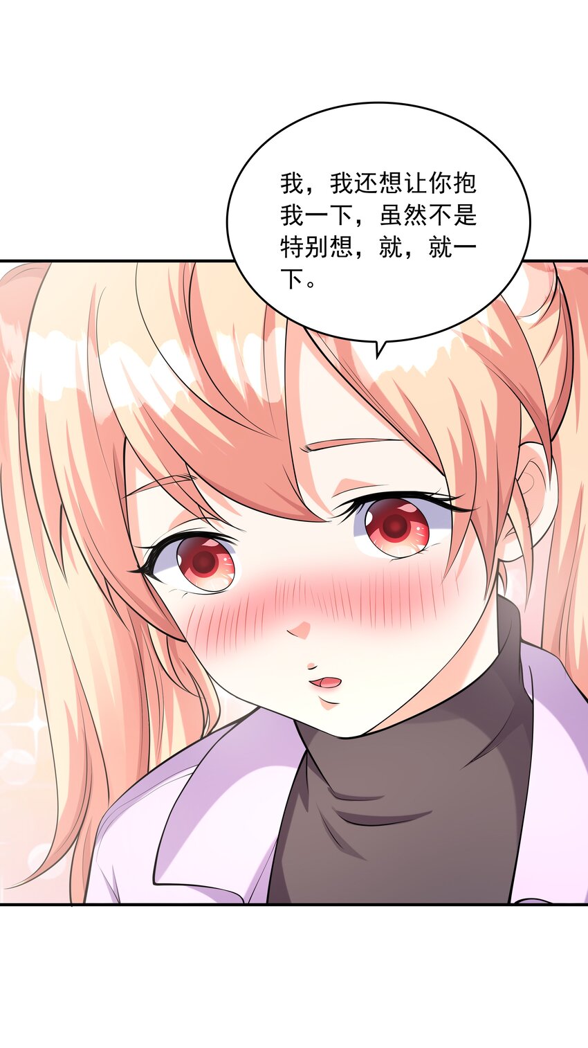 016贴心男友49