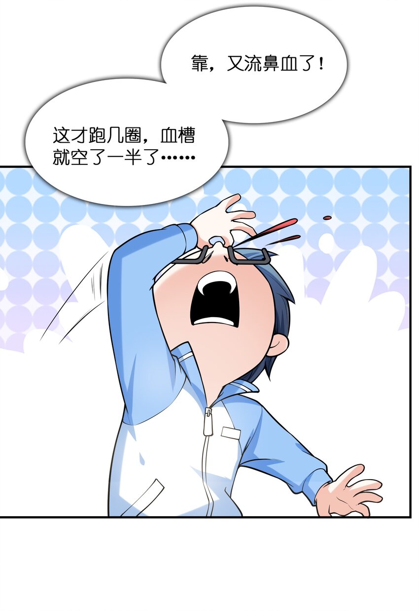027二人三足31
