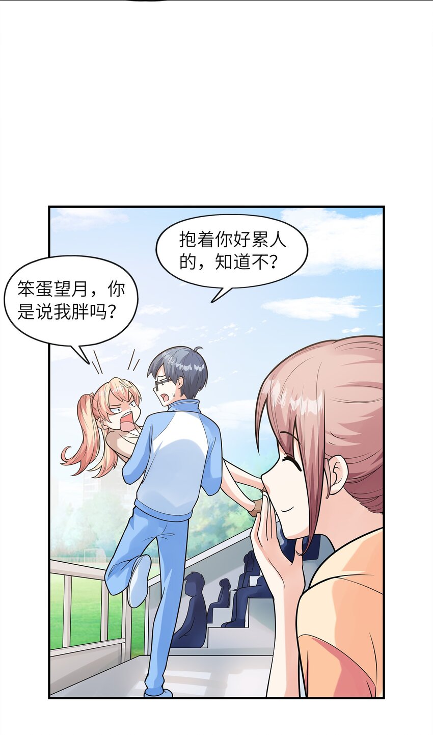 028借物大赛42