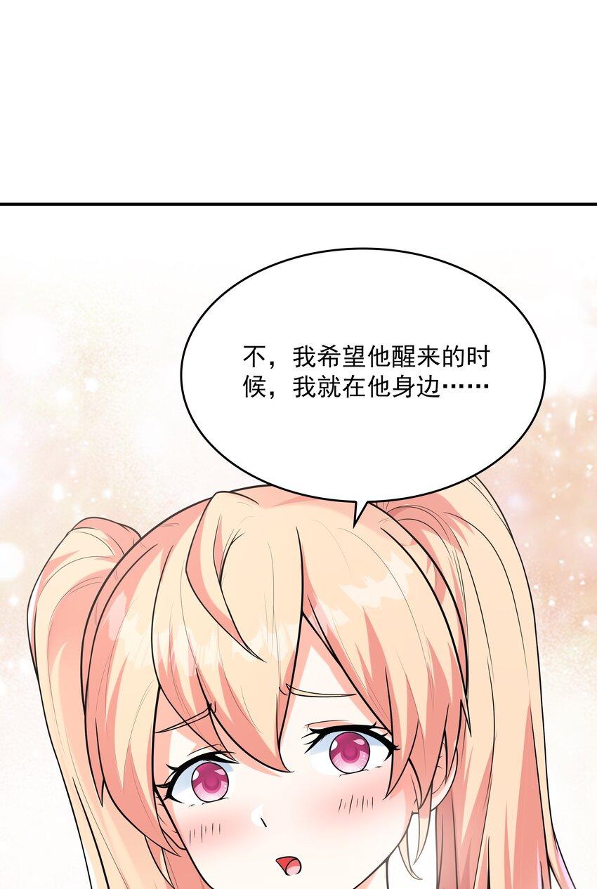 019玩命的初吻掠夺7