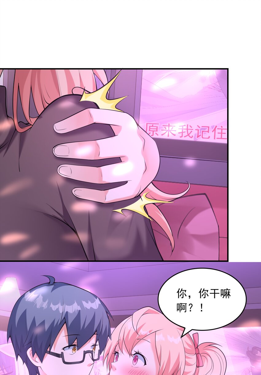 016贴心男友18