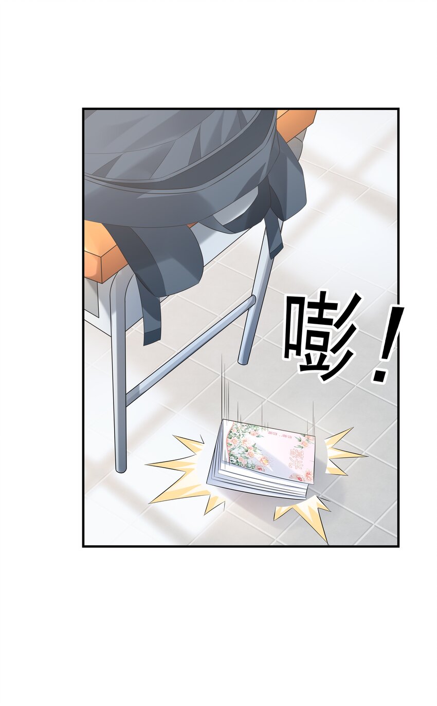 021忘记我吧！53