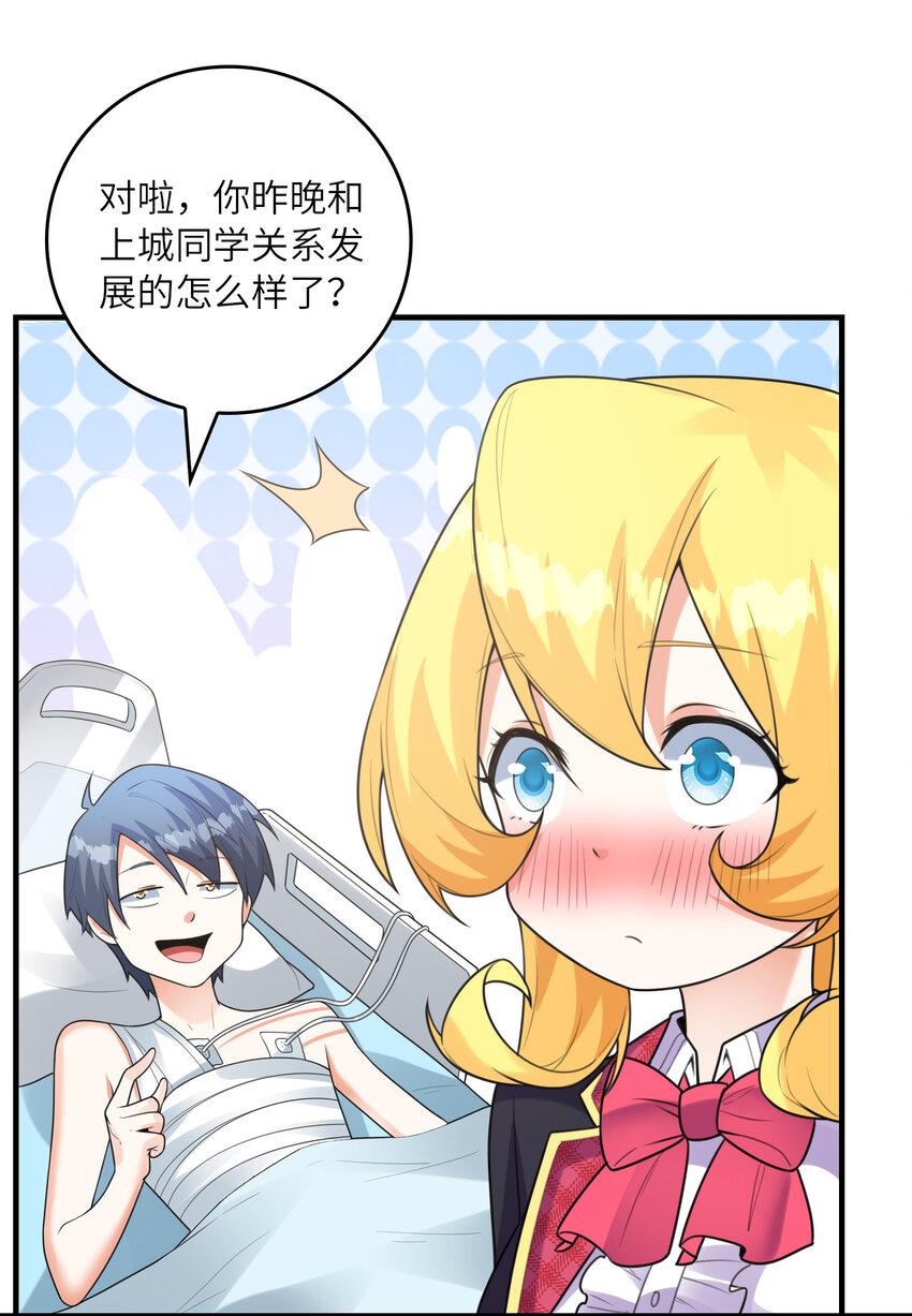 050 受伤住院24