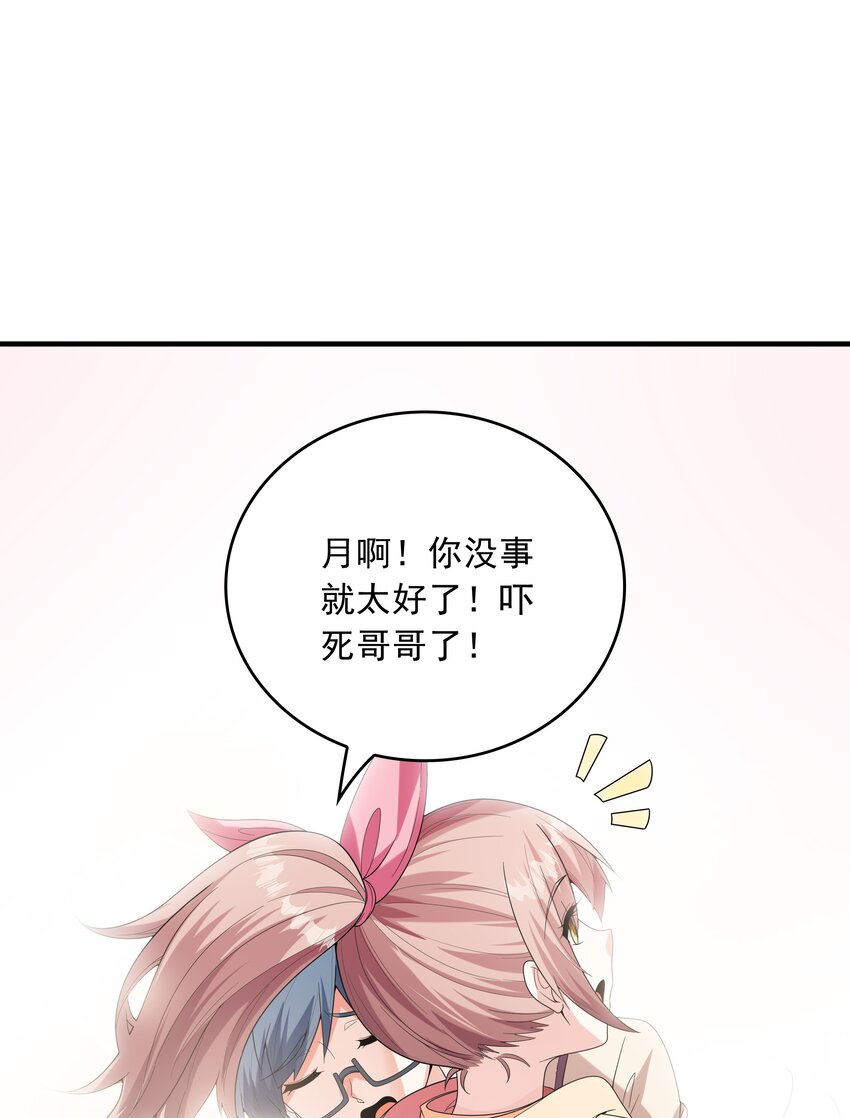 024奇葩土著少女16