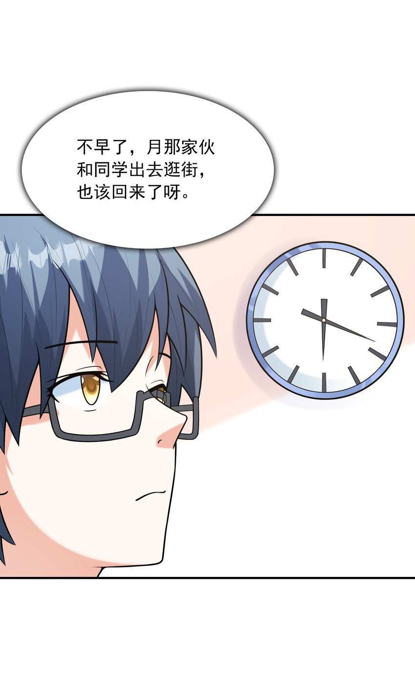 023书包内的内衣65