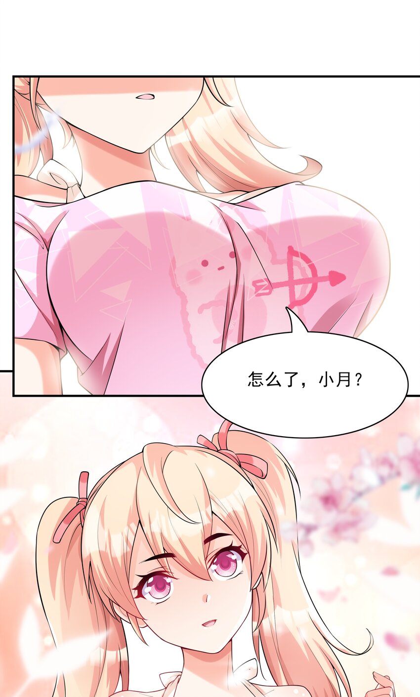 005 我想送你回家38