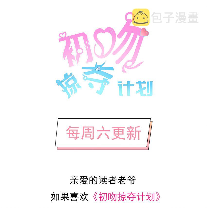001 绝对恋爱免疫症92
