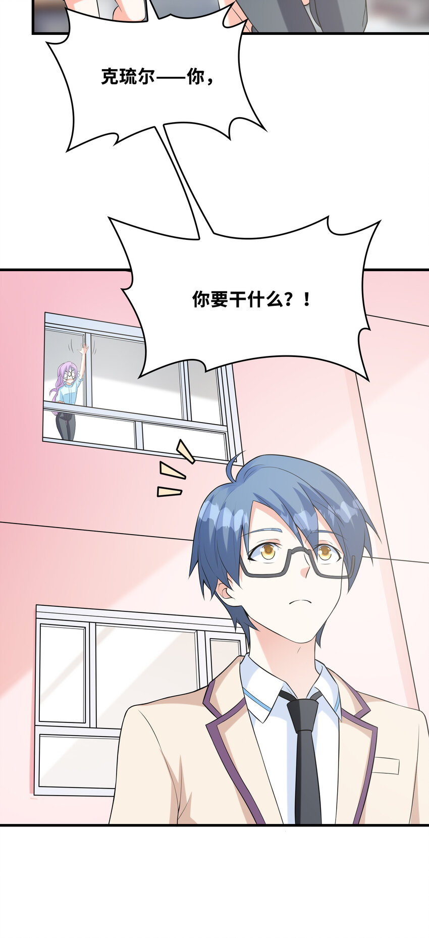 048 送克琉尔入学22