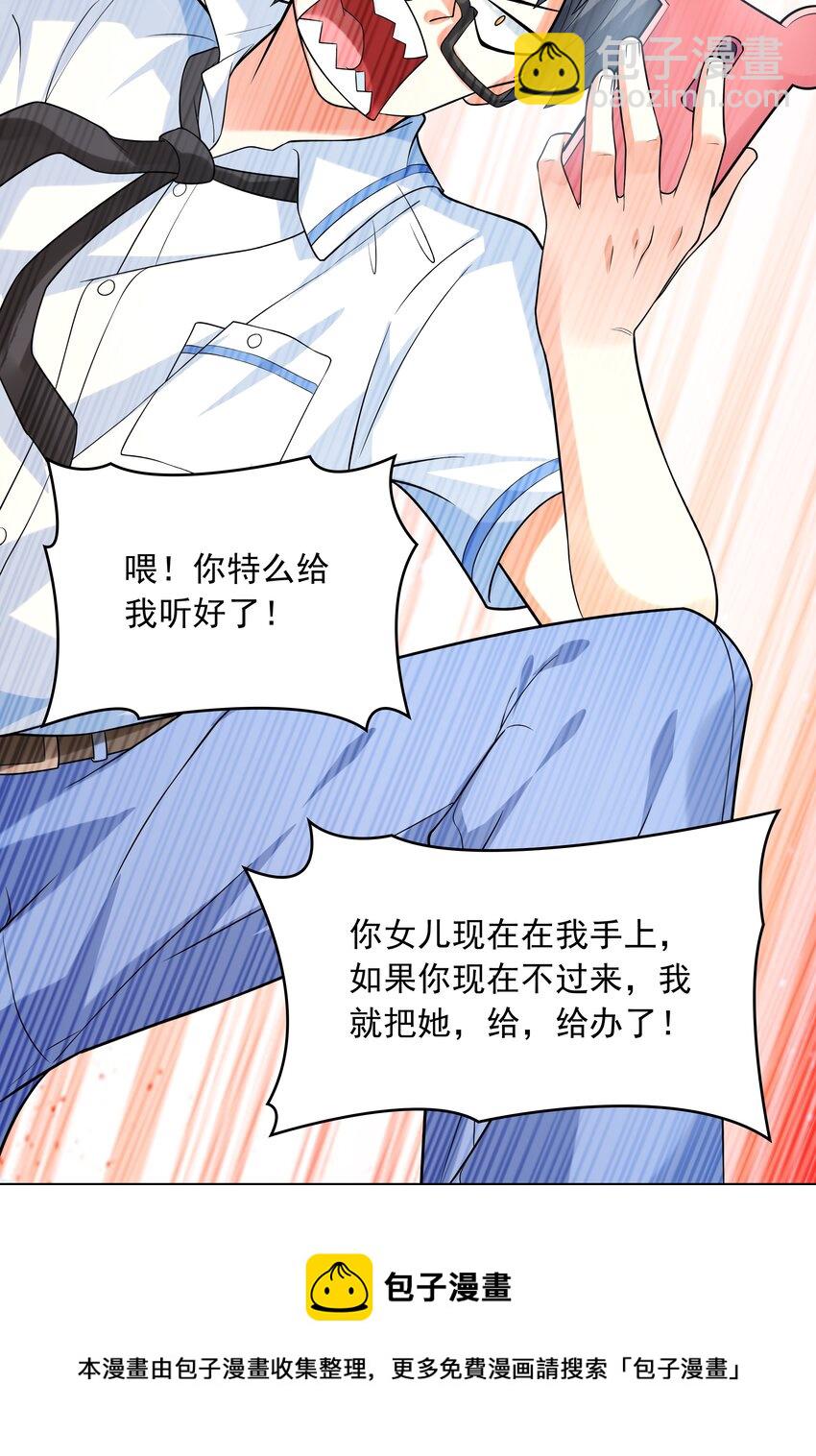 014突发情况44