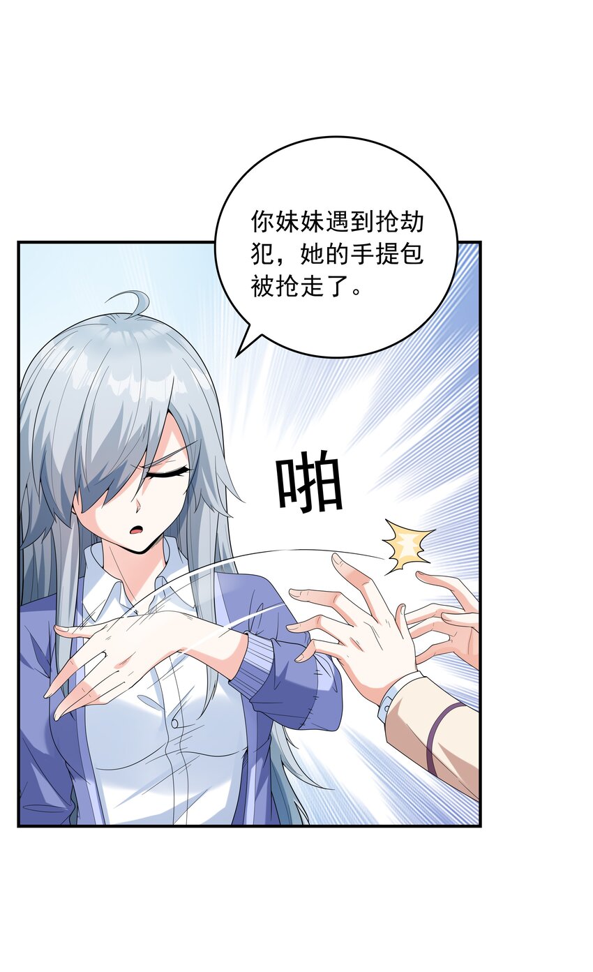 024奇葩土著少女21