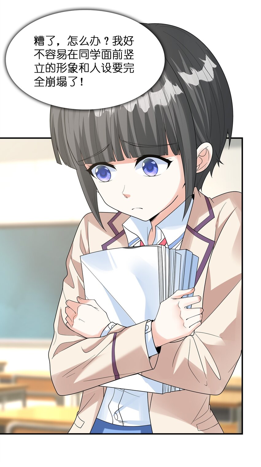 027二人三足3