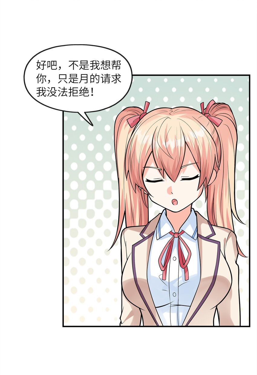 028借物大赛37