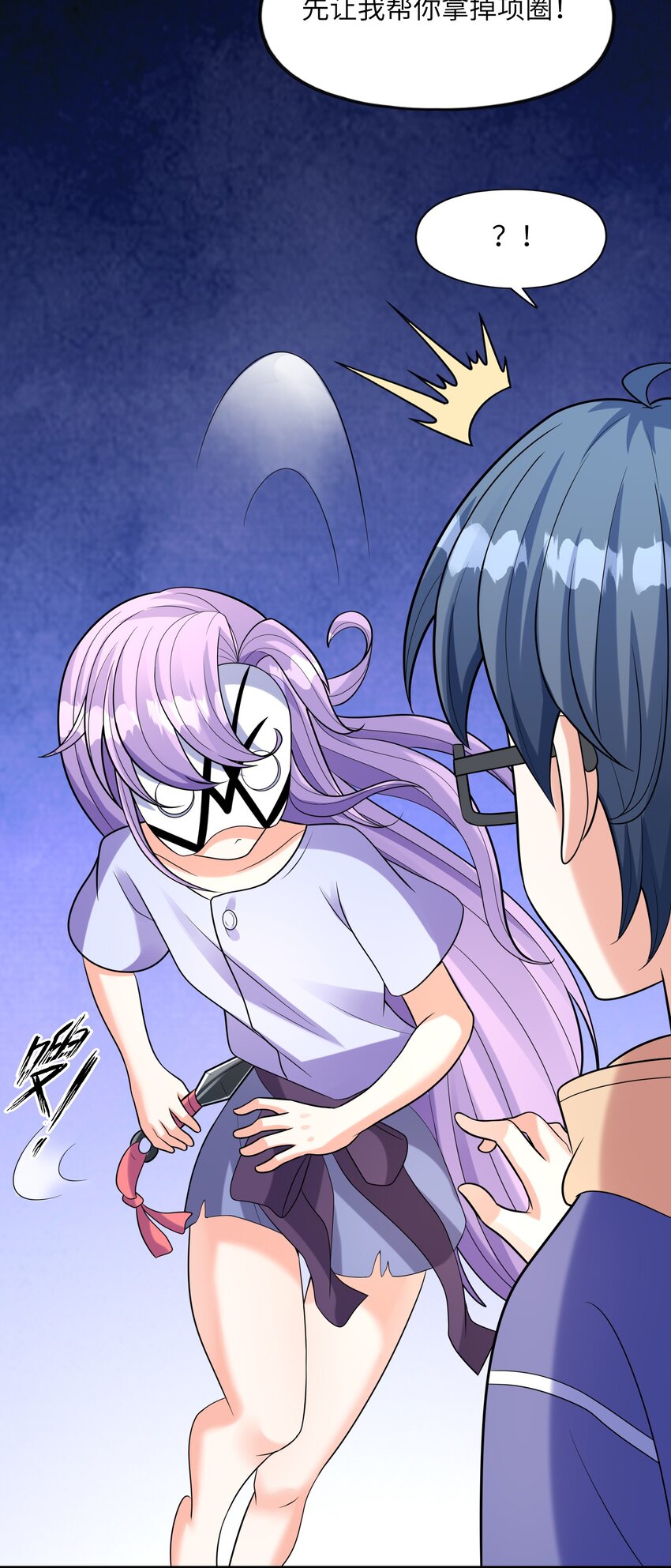 032克琉尔和巫女9