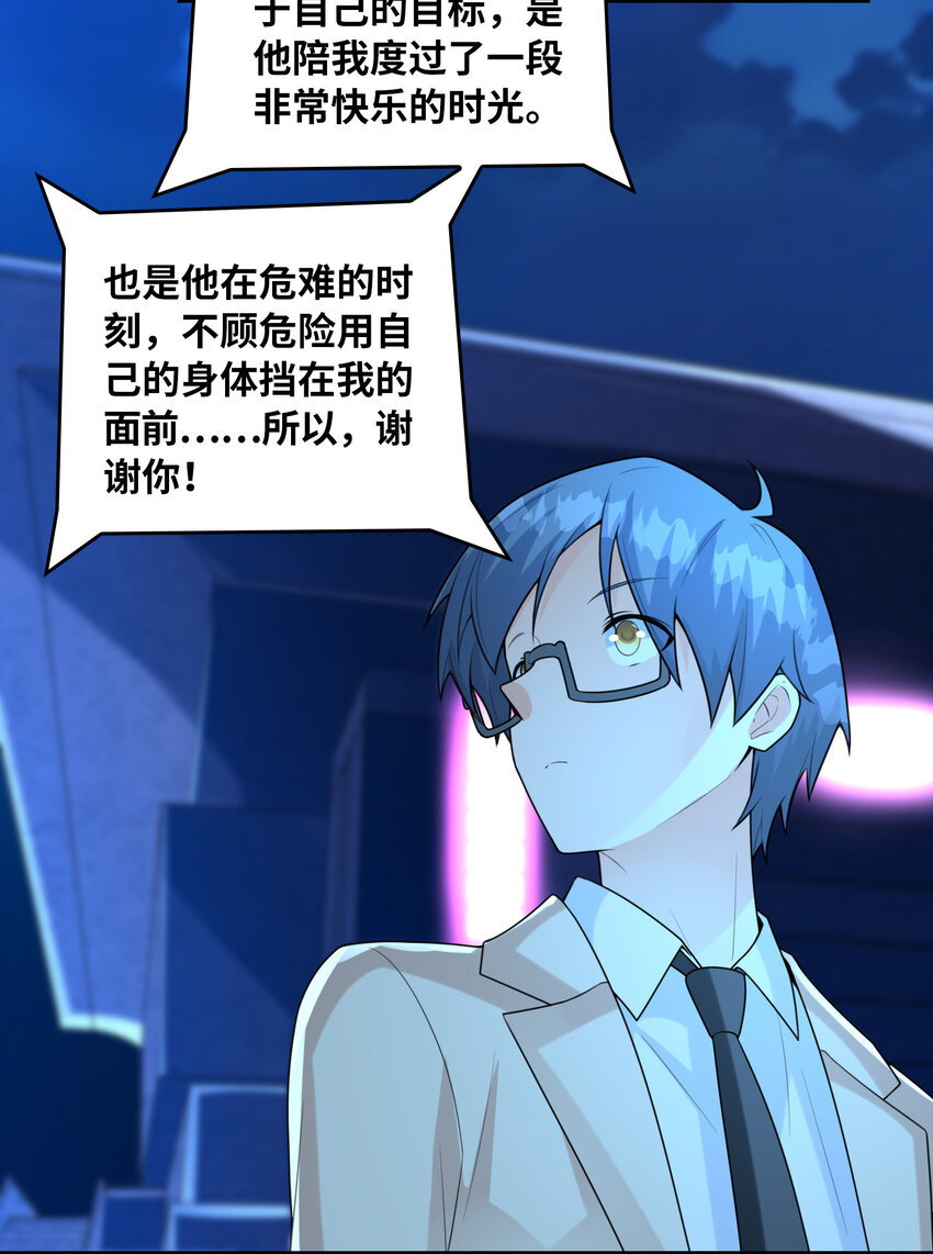 051 演唱会26